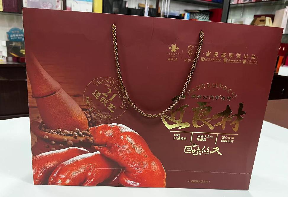 李沧礼品盒定制